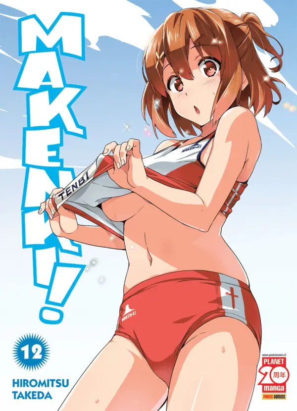 Volume cover
